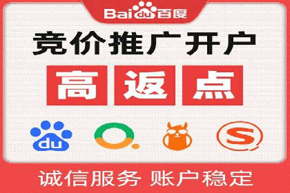 信息流市场推广策略解析